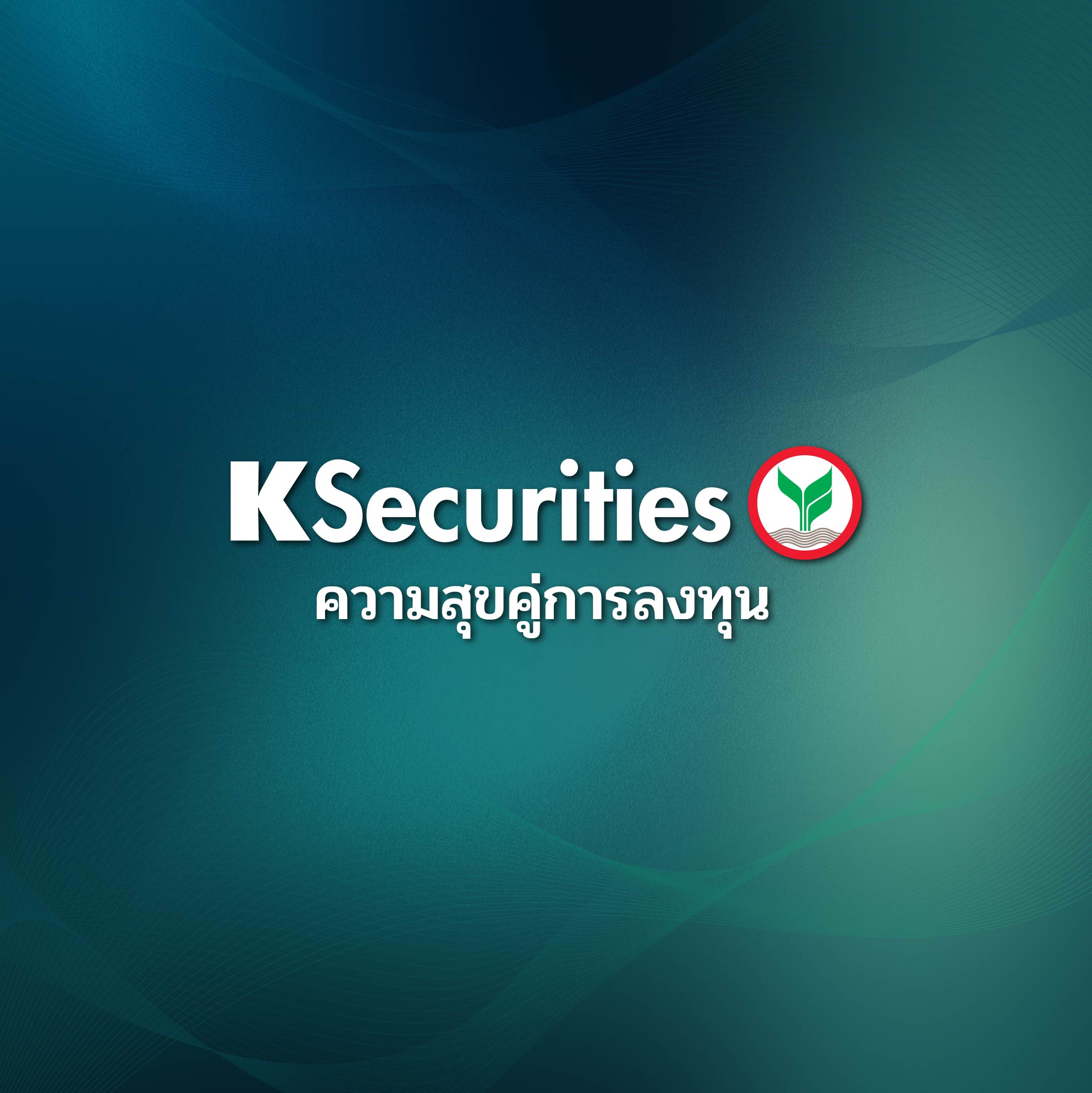 KS Strategy_เอลนีโญ2026-05.jpg